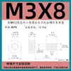 Tornillos Antiaflojantes de Cabeza Cilíndrica Hexagonal Grado 12.9, Tornillos No Extraíbles, Pernos Semi-Roscados No Extraíbles M3M4M5M6M8