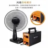 Gerador Solar 220V Conjunto Completo para Casa Outdoor Sistema de Painel Fotovoltaico Iluminação Carregamento de Celular Bateria de Armazenamento Régua de Tomadas