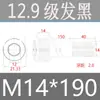 Tornillos de Cabeza Cilíndrica de Alta Resistencia Grado 12.9 para Impulsión de 1/2", Tornillos de Estándar Nacional, Caja Completa M2M3M4M5M6M8