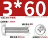 Tornillos de Acero Inoxidable 316 de Cabeza Redonda Phillips Tornillos de Cabeza Redonda Tornillos Mecánicos de Cabeza Semicircular 1.6M2M2.5M3M4M5M6M8