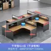 Escritorio de Oficina Escritorio de Oficina y Silla Combinación Pantalla Estación de Personal Mampara Tipo F Mesa Financiera Muebles para Oficina de 6 Personas