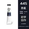 Set Profesional de Pintura al Óleo Marley para Estudiantes de Arte Principiantes Tubo de Aluminio Individual de 50 ml Artista 1050