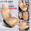Funda de Asiento Especial Byd Han Ldm para Todas las Estaciones, Cojín de Asiento de Cuero Gamuza, Funda de Asiento Especial Han Lev/Dmp