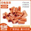 Venta al por mayor Terminal Abierto Resorte Espiral P4 Tapa Terminal Material Pp Rojo Tapa Conectora Giratoria para Cable y Alambre