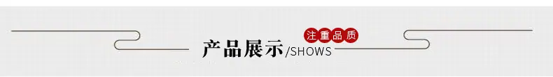 产品展示