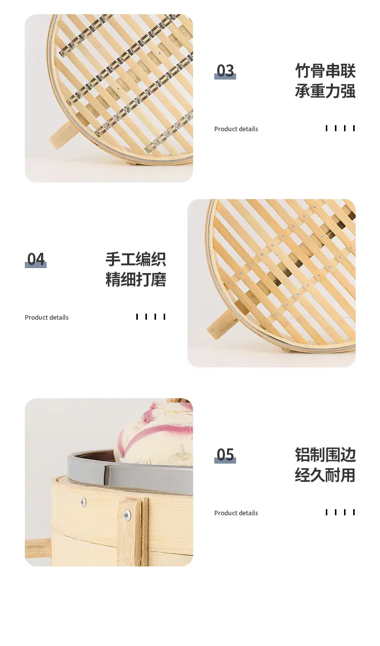 蒸包子蒸笼