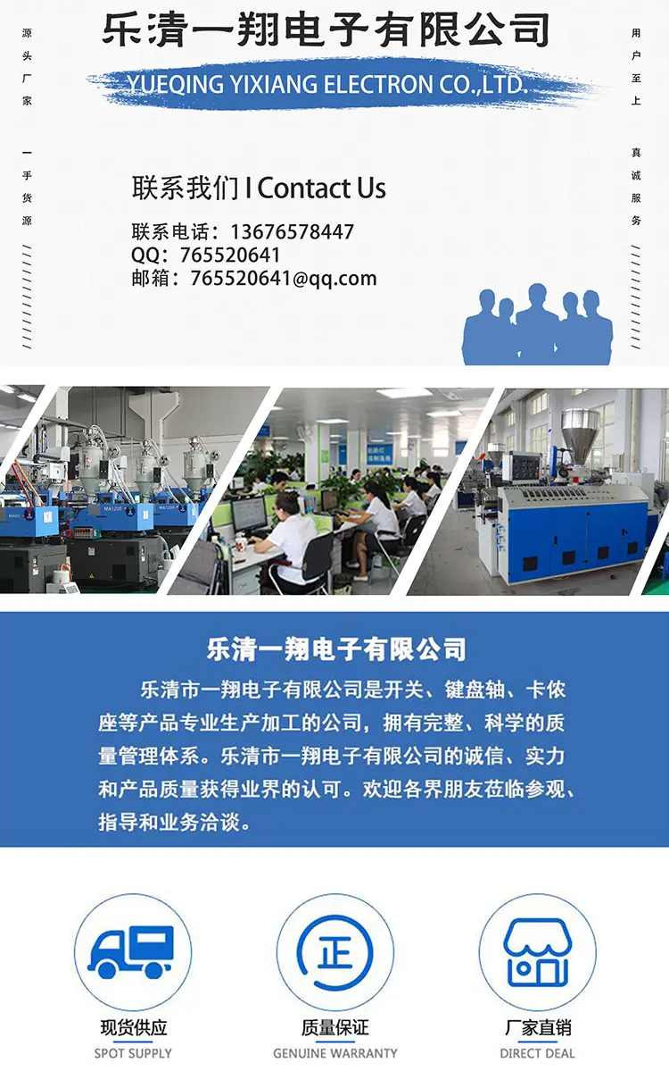 zhutu