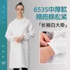 Bata Blanca de Laboratorio de Manga Larga Uniforme de Doctor Empresa Farmacéutica Clínica Estudiante Universitario Laboratorio Bata Blanca de Laboratorio Logotipo Unisex Que Absorbe la Humedad