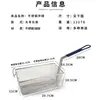 Cesta para Freír Acero Inoxidable Colador para Freír Freidora Eléctrica Malla para Freír Colador Olla para Freír Cuadrada Colador Filtro de Aceite Herramientas para Té de Leche Venta al por Mayor