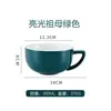 Juego de tazas de café de cerámica, que incluye tazas de capuchino, tazas de latte y tazas de moka, con una boca ancha para competencias de latte art