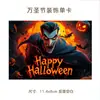 Tarjetas de Felicitación de Halloween Transfronterizas en Inglés, Bendiciones Festivas, Recuerdos, Regalos, Decoraciones Florales para Fiestas, Tarjetas de Agradecimiento