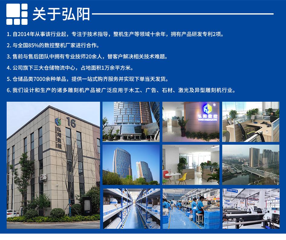 昌盛主轴_08