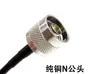 Cabo Rf 50-3 Totalmente de Cobre Bnc/N-Jj Bnc Macho para N Macho N/Bnc-Jj L16 Macho para Q9 Macho