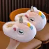 Pantuflas de algodón para niños, pantuflas de felpa para niñas de otoño e invierno, diseño de unicornio, para bebés niñas, pantuflas de interior de invierno para niños