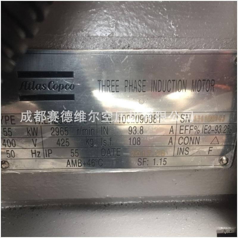 55KW阿特拉斯空压机电机YXLA250M1-2 10920