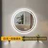 Espejo de Baño LED Montado en la Pared Estilo Nórdico, Espejo Redondo con Luces, Espejo de Baño Inteligente Antivaho