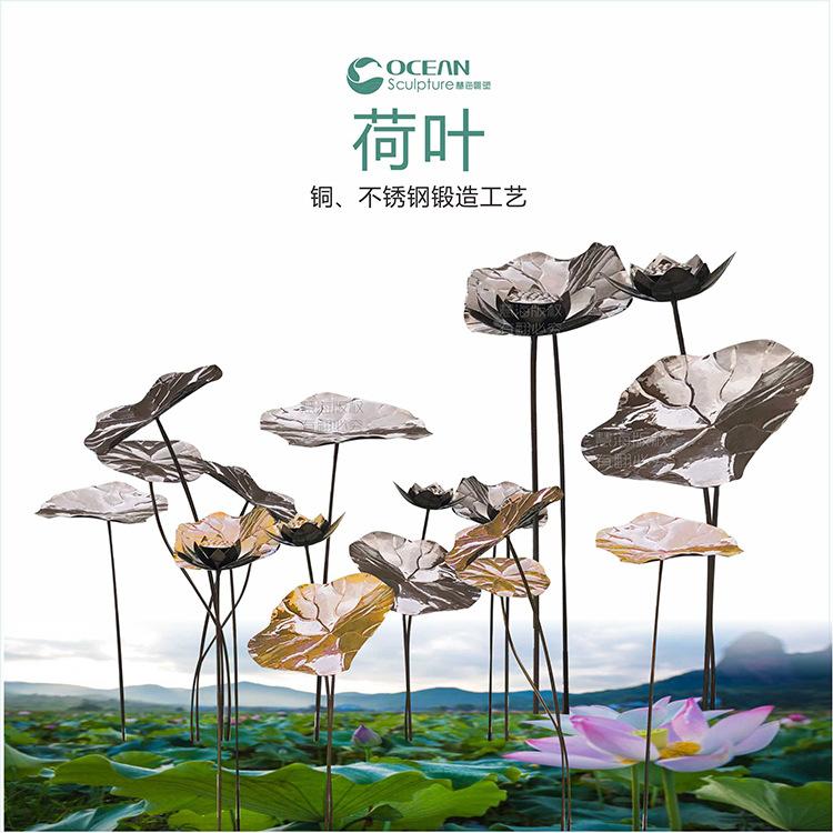 荷花不锈钢雕塑