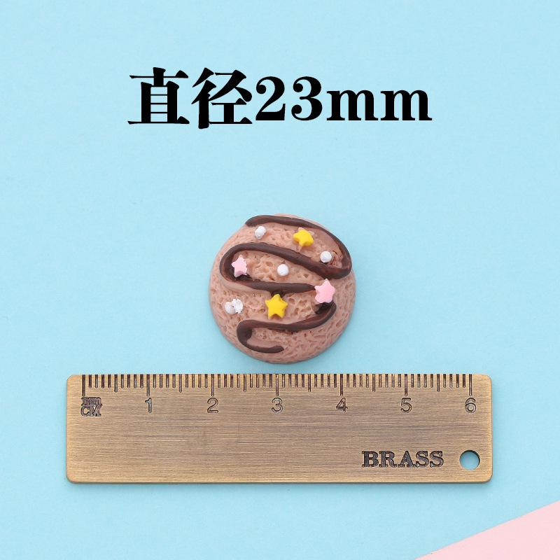 sku2