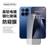Adequado para Película de Lente com Estampa de Seda Xiaomi 17Tpro, Proteção de Vidro Galvanizado à Prova de Explosão de Tela Cheia, Película Temperada Anti-Peep de Alta Definição