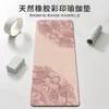 Tapete de yoga 80cm de largura, sem odor, PU/camurça fosco com estampa colorida, profissional antiderrapante, espessura 5mm, tapete de fitness para uso doméstico
