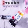 Xuanqing 20ml Pigmento para Pintura China Tinta Única Pintura de Peonías Paisaje Tinte 24 Colores