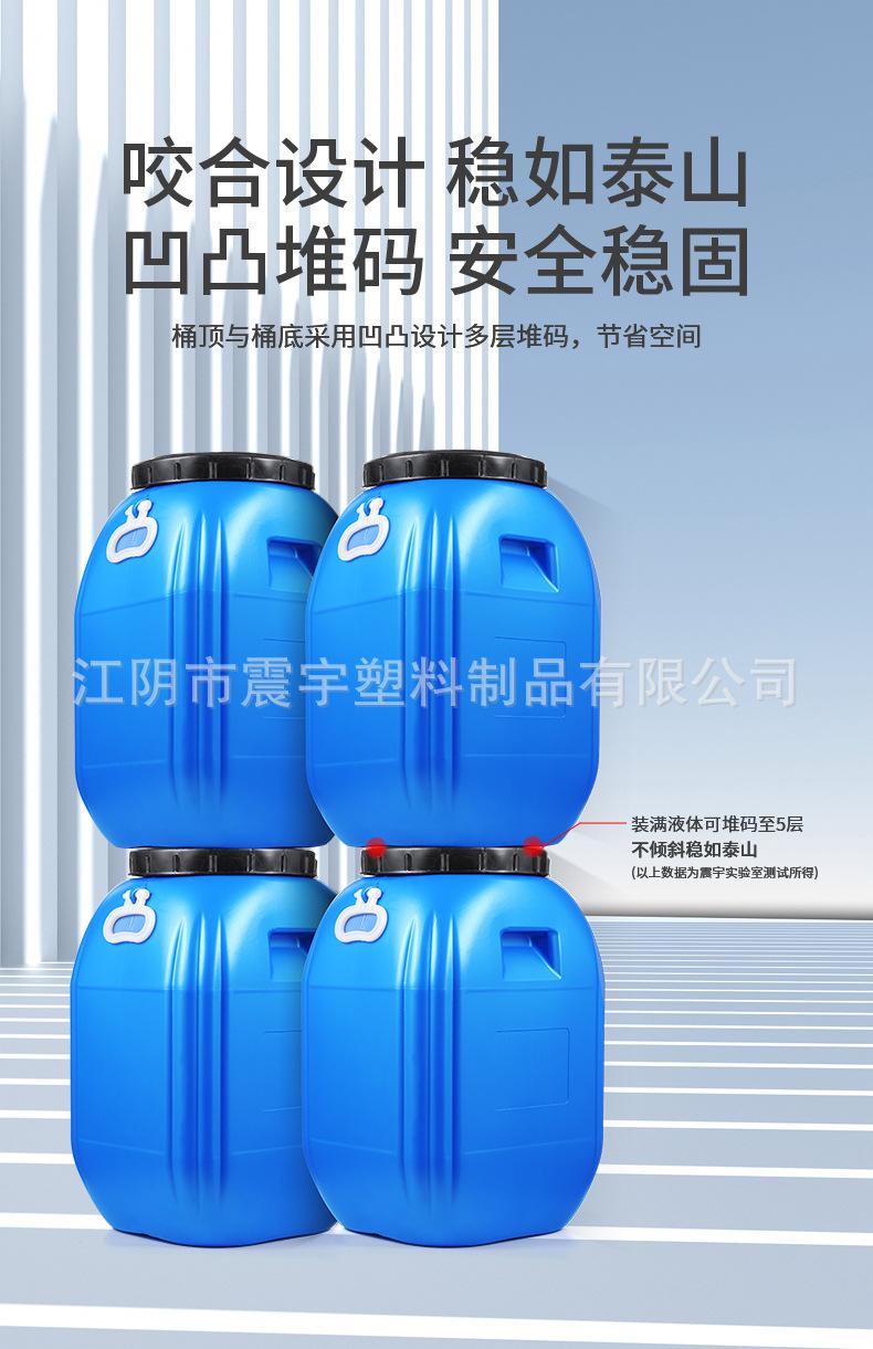 50L加厚大口方桶_11.jpg