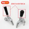 Grifo para Máquina de Cerveza Artesanal, Cabezal de Grifo Ajustable, Caudal Ajustable, Grifo Antiespumante, Kegland