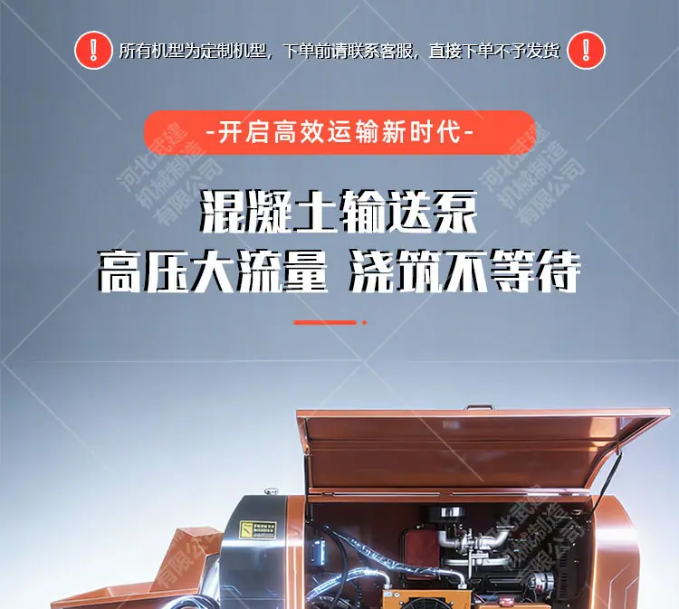 泵详情1_01