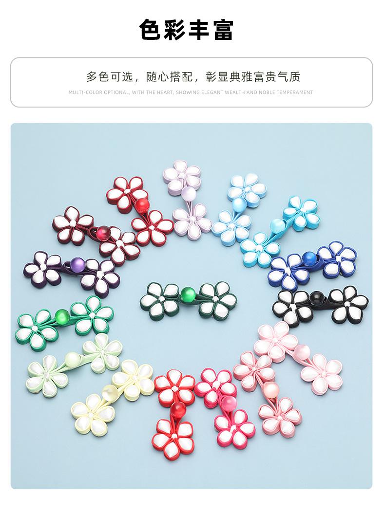 旗袍盘扣_05.jpg