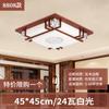 Luminária de Teto LED Moderna Chinesa Quadrada Lâmpada para Sala de Estar Arte em Madeira Madeira Maciça Antiga Abajur de Pele de Carneiro Lâmpada para Quarto Lâmpada para Estudo