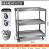 Herramienta de reparación automática de acero inoxidable coche tres capas mantenimiento silencioso rueda de freno caja de herramientas móvil armario de almacenamiento multicapa piezas coche