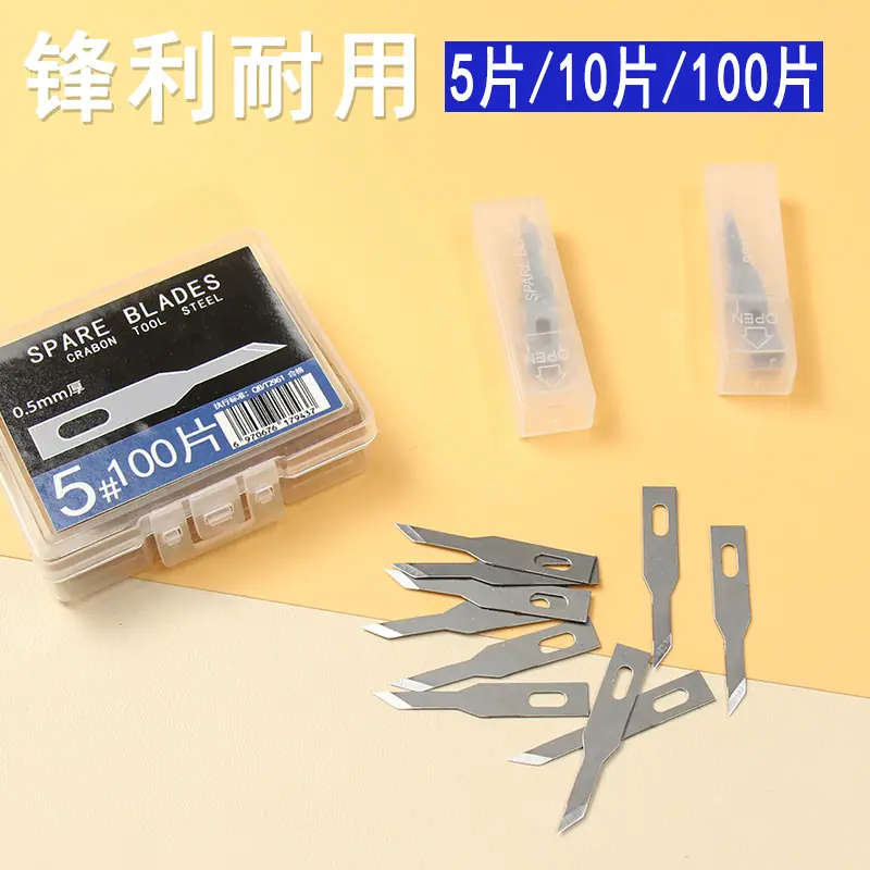 5号刀片3.jpg