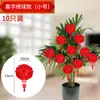 Arreglo de Decoración de Boda Linternas Festivas Interiores y Exteriores Linternas con Palabra Feliz Colgantes Boda Roja Linternas Rojas Pequeñas