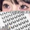 Pestañas Postizas Curvas de Ciervo Xoyo Sin Pegamento~Pestañas Postizas de Tira Fina Cosplay Segmentadas Principiante Princesa Pestañas Postizas Sin Pegamento Ciervo