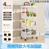 Estantería de almacenamiento con ruedas, armario de almacenamiento multicapa, para espacios estrechos, estantería pequeña, ahorro de espacio en la pared, almacenamiento de cocina
