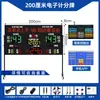 Jinling Time Print Placar Eletrônico para Jogo de Basquete Anotador 24 Segundos LED Futebol Tênis de Mesa Badminton