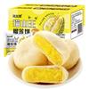 Bolo puro caixa cheia de pedra picada queijo assado carne seca fio dental pequeno pão de bolso café da manhã gema de ovo crocante pasta de taro bolo crocante de durian
