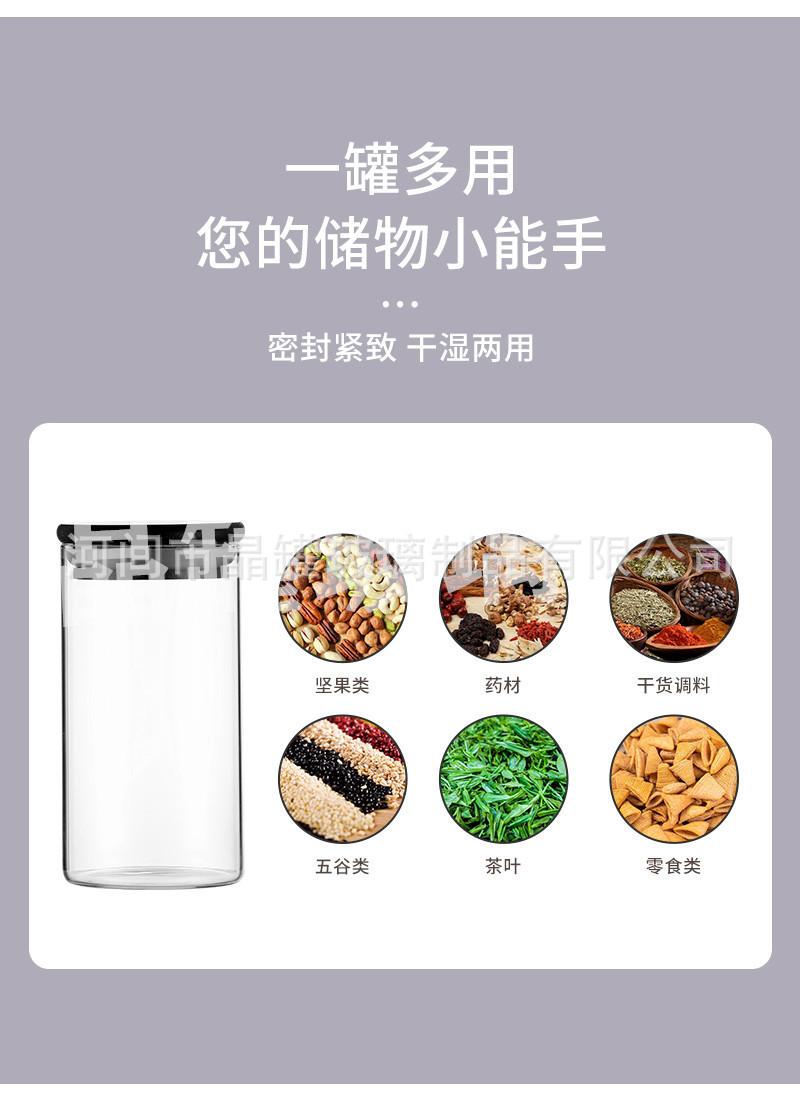 详情-拷贝_12.jpg