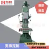 Taladro vertical Shandong Huabei Z5150 con avance automático, Z5150A, una máquina de taladrado y roscado de metales