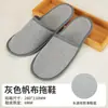 Pantuflas Finas de Algodón y Lino para Hoteles, Casas de Huéspedes y Habitaciones de Invitados, Pantuflas Desechables Gruesas Antideslizantes para Uso en Casa para Entretener a los Invitados, En Stock