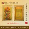 O Fabricante Fornece uma Grande Quantidade de Cartões Metálicos Prontos para Venda no Atacado Feitos de Liga de Alumínio Apresentando Ksitigarbha Bodhisattva e Guan Gong