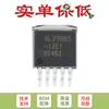 XL2596S-12E1 TO263-5 3A12V 150KHz chip convertidor DC reductor