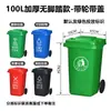 Cubo de Basura Sanitario Clasificado con Pedal de 120L Cubo Grande de Plástico de Cuatro Colores para Exterior con Pedal de Pie Contenedor tipo Remolque de 240 Litros