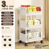 Estante con ruedas para el hogar, para refrigerios, de piso, multicapa, para almacenamiento en la sala de estar, estantería móvil para cocina, frutero y verdulero