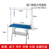Mesa de Peluquería para Mascotas Marco Fijo para Cortar Pelo de Perro Estante Plegable para el Hogar Mesa de Corte Mesa de Baño Mesa de Belleza