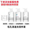 Salão de Beleza Linha Produto para Cuidados com a Pele Conjunto Frasco Grande Tônico Gerenciamento da Pele Creme de Massagem Limpador Facial Hidratante Fabricante Atacado