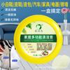 Yijie Liang 330g Pasta de Limpeza Multifuncional, Pasta de Manutenção, Pasta de Limpeza e Descontaminação Sem Água Fabricante Atacado e Varejo