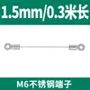 Cierre de cable de acero inoxidable 304, cordón de tracción, terminal de ojal para cuerda, accesorio de iluminación, cuerda de seguridad, cuerda de elevación, protección contra caídas