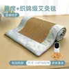 Manta de Artemísia, Esteira de Rattan de Verão, Colchão de Sofá de Escritório, Manta de Moxabustão para Casa, Manta Confortável de Rattan com Artemísia Refrescante