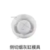 Conjunto de Molde de Silicone com Cinzeiro de Resina e Gesso DIY, Moedor de Cigarros, Ferramenta para Enrolar Cigarros, Bandeja de Armazenamento